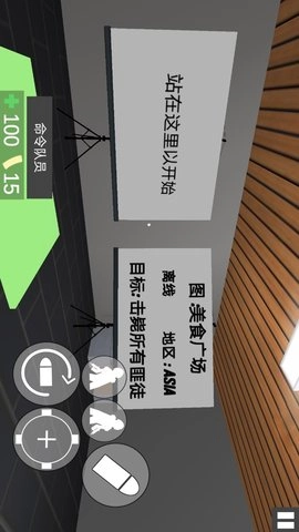 特警冲突战争图3