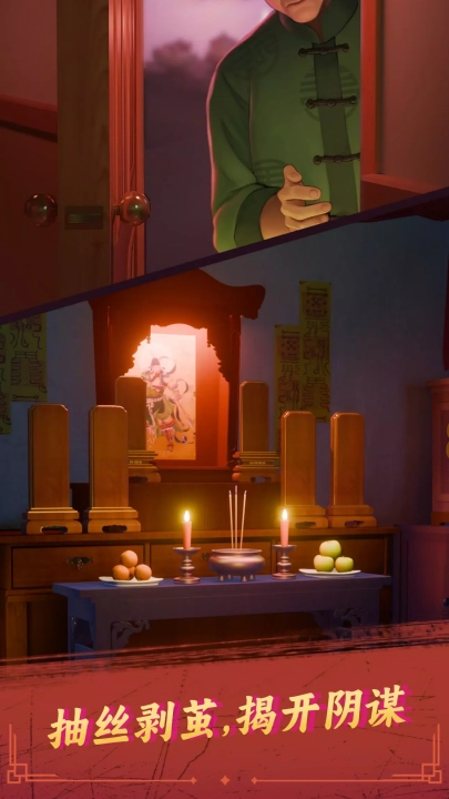 谁来救救我游戏正版