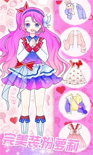 恋爱换装日记图4