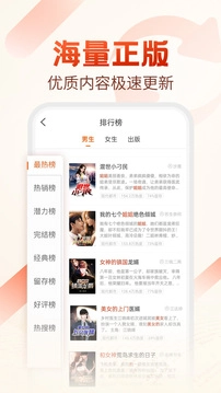 必看免费小说图2