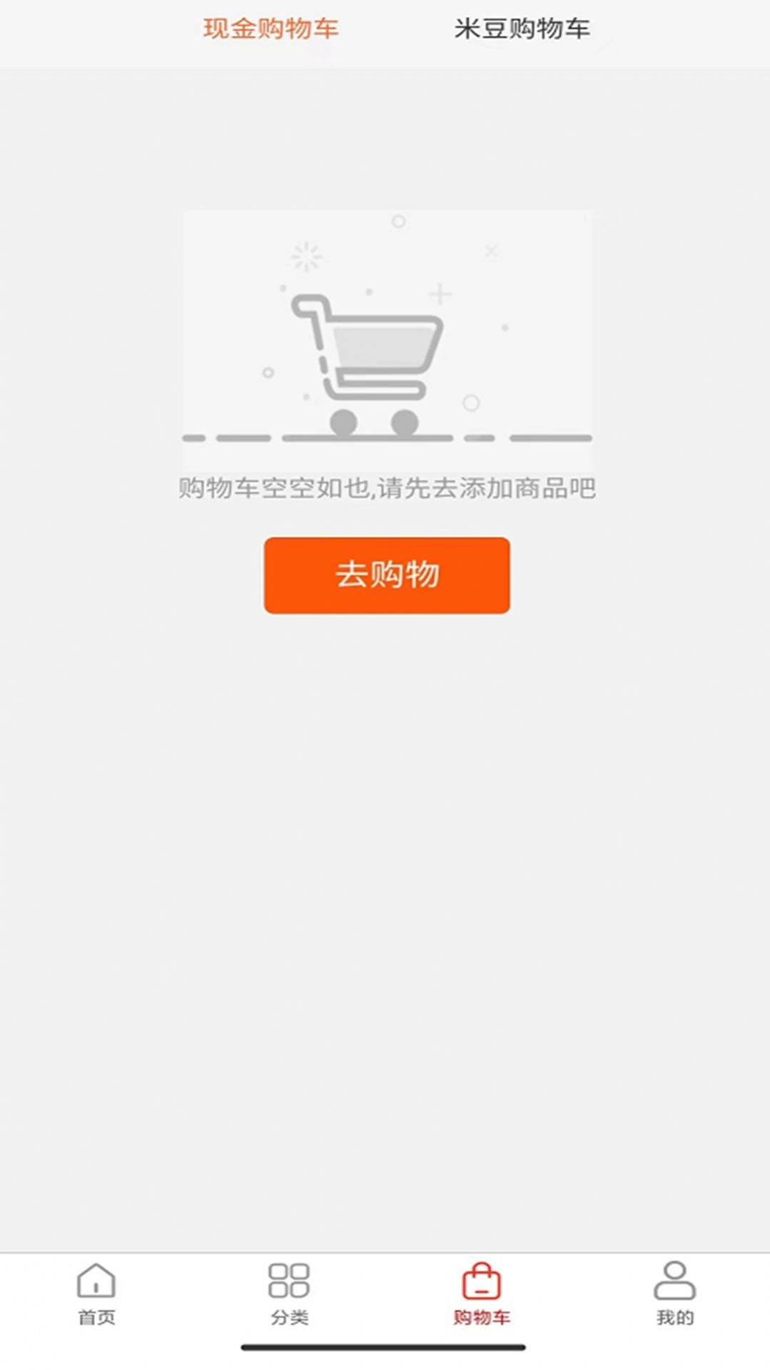 米豆薯商城图1