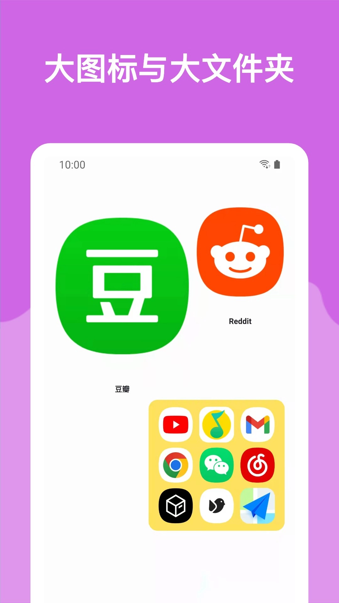 哆啦小组件图1