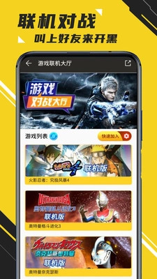 蘑菇云游无限蘑菇币版图3