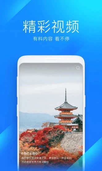 万能钥匙wifi自动连接图2