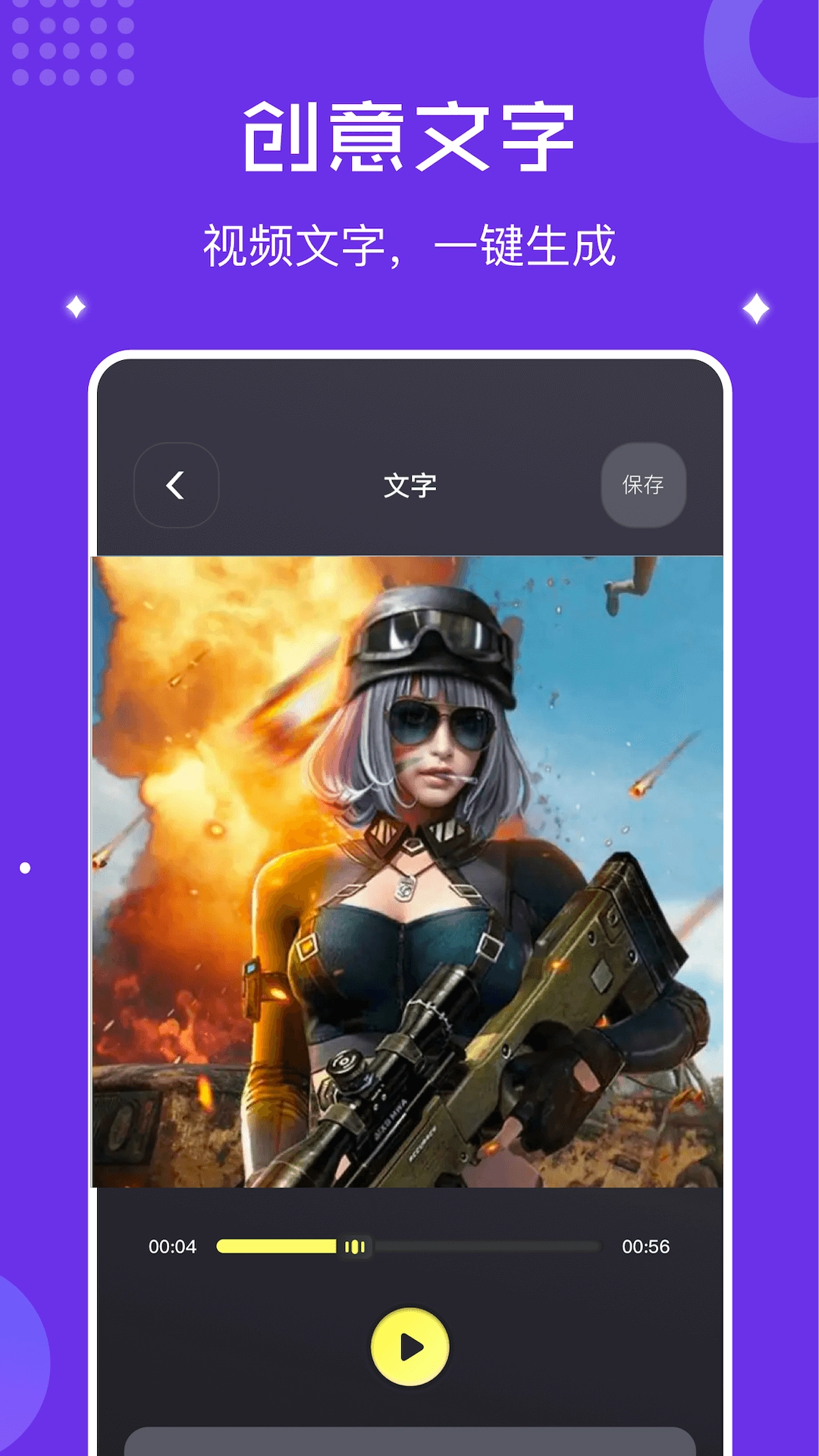 千寻视频录屏(1)