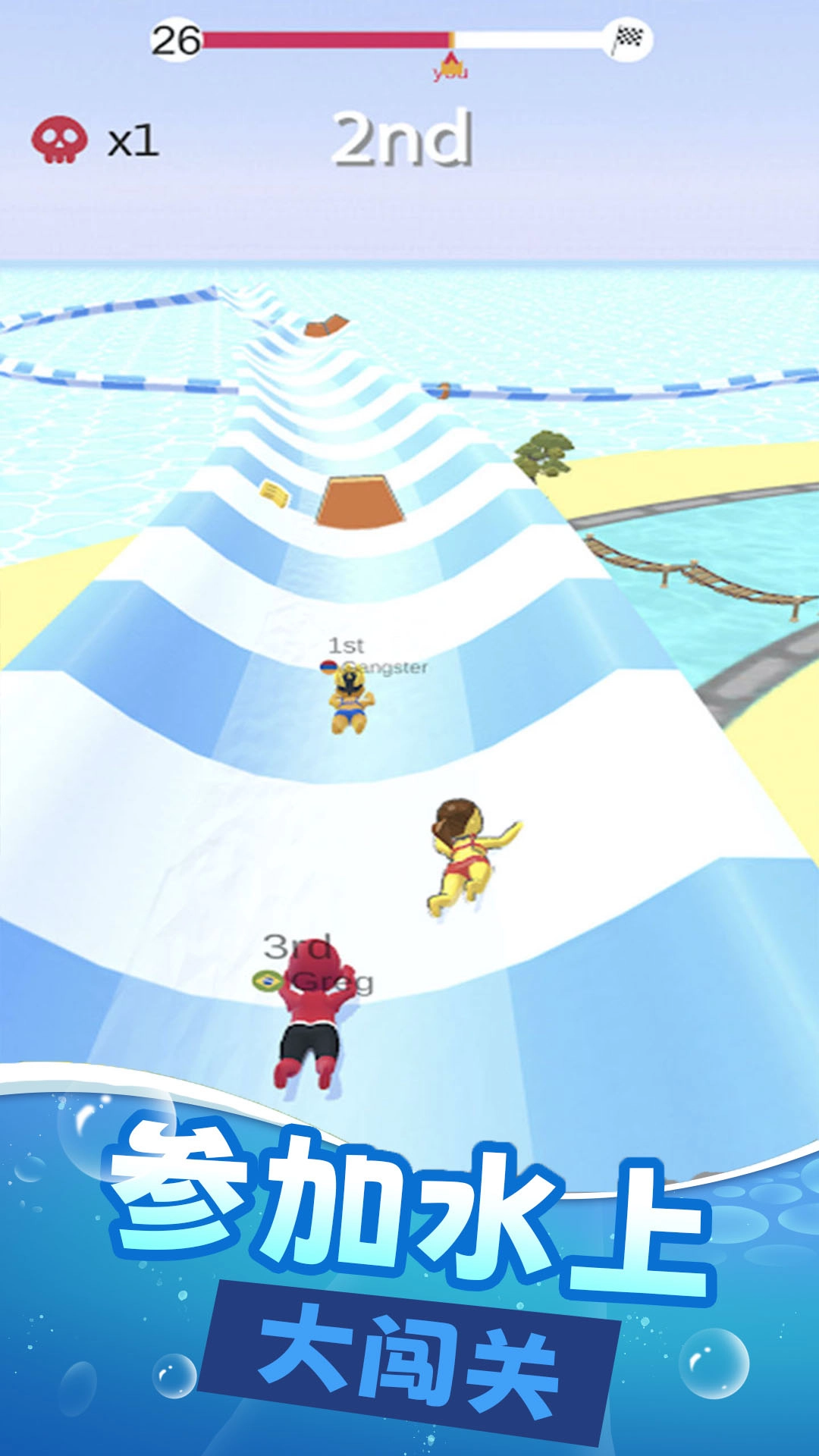 全民水上乐园图3