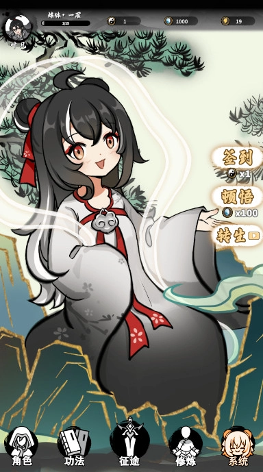 我和仙帝五五开图4