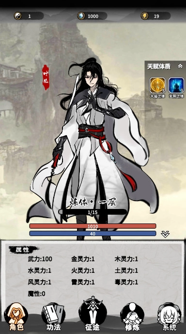 我和仙帝五五开图3