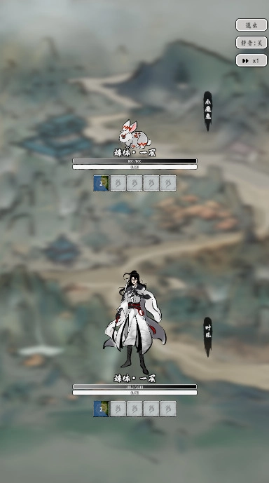 我和仙帝五五开图2