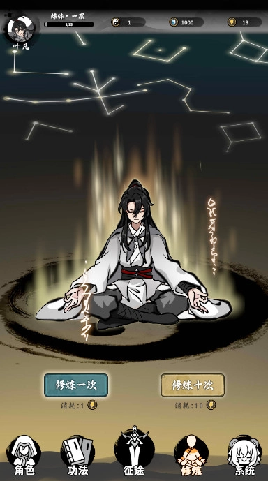 我和仙帝五五开图5