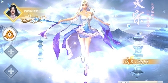 太古封魔录之仙魔诀图3