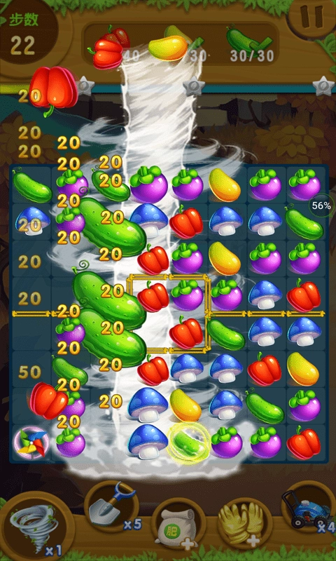 农场消除传奇图2