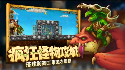 代号矮人世界(1)