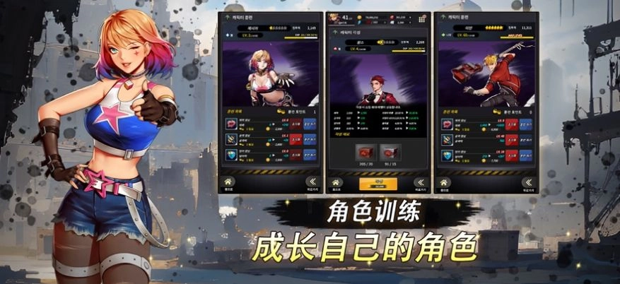 自警团维日兰特1