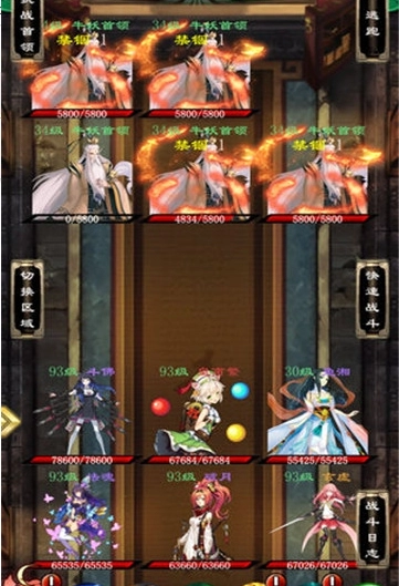 小姐姐来修仙-图1