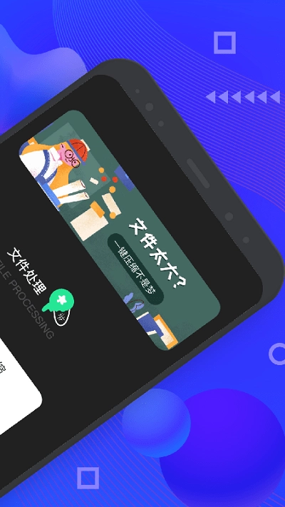 bandizip官方版截图