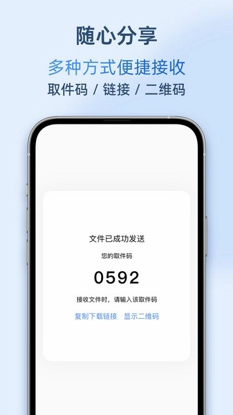Airportal纯净版图1