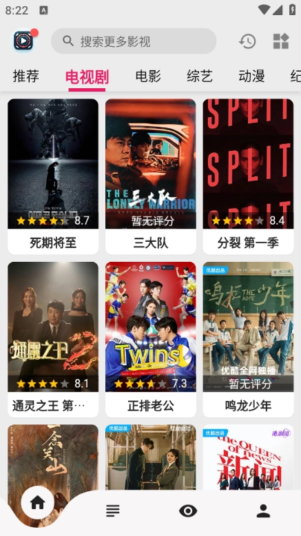 果果视频无病毒版图1