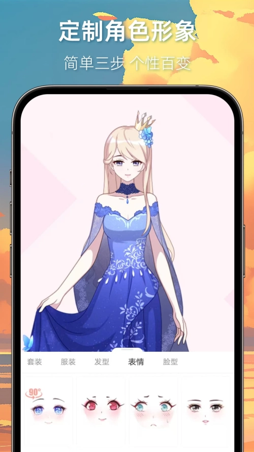 漫想世界最新版