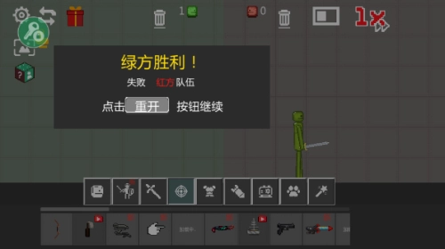 战争游乐场mod菜单