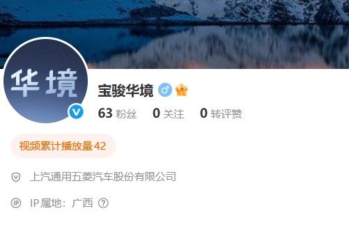 华为五菱合作打造的亲民车型“华境”已正式推出，难道是任正非亲自定名的？