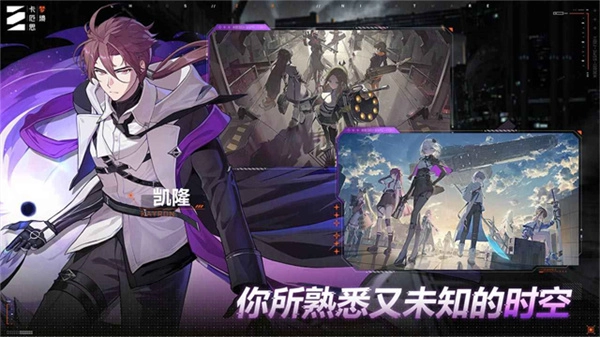 卡厄思梦境正式版5