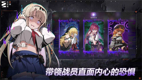 卡厄思梦境正式版3