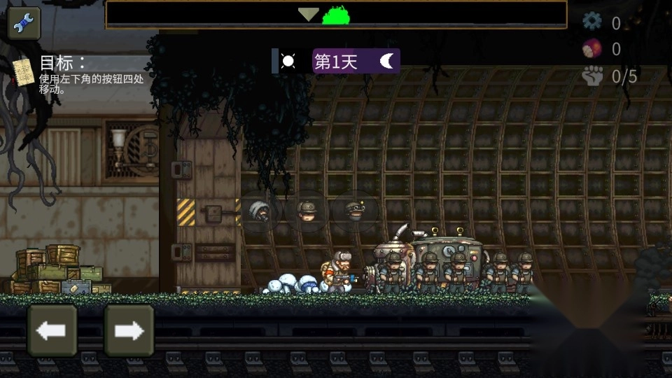 最后的障礙截圖1