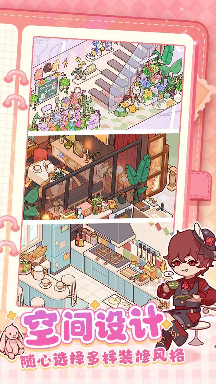 我的休闲时光正版