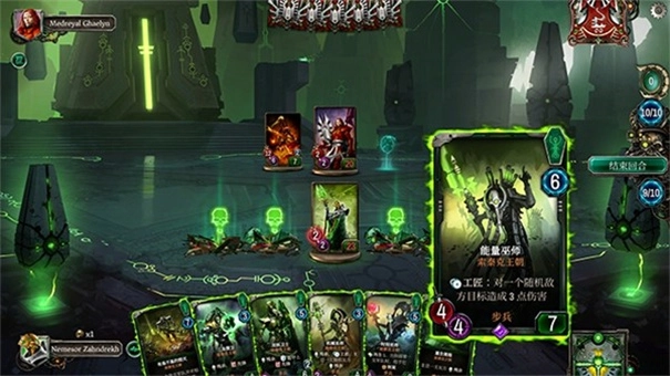 战锤40K混沌锻造