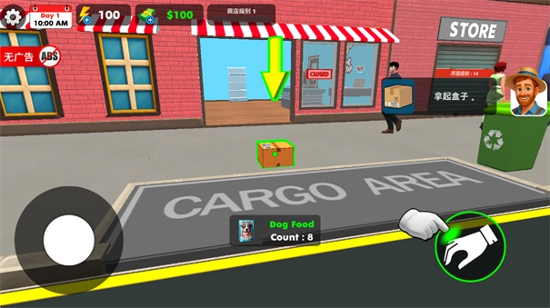 宠物店模拟器3D图2