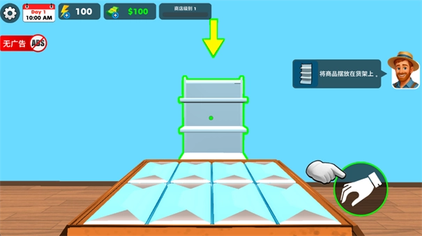 宠物店模拟器3D图3