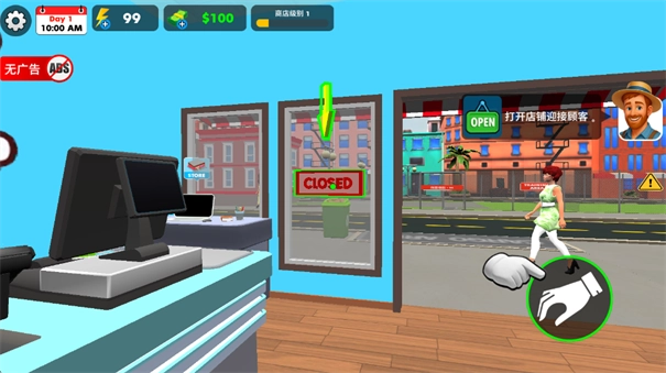 宠物店模拟器3D图5