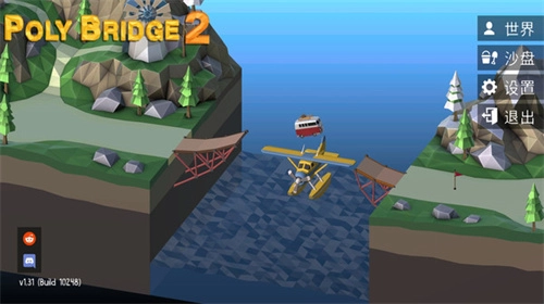 桥梁工程师2图2