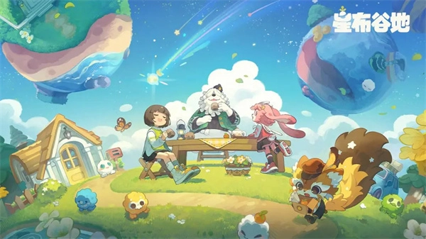 星布谷地露卡活力值获取与使用指南