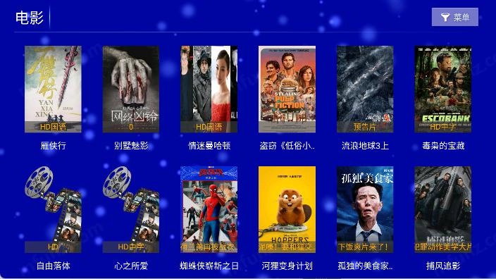 江豚影院TV盒子