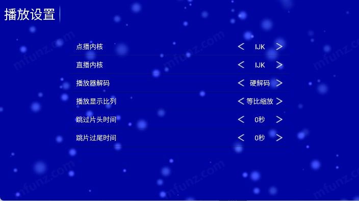 江豚影院TV盒子