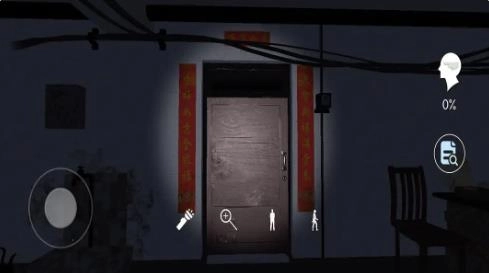 目擊兇殺案截圖0