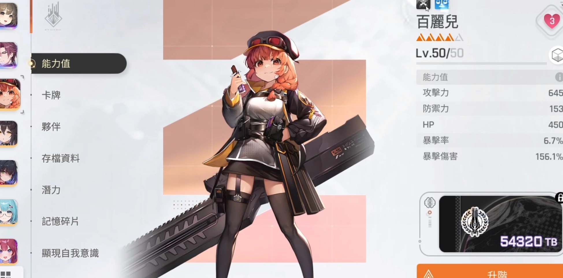 深入了解卡厄思梦境百丽儿技能