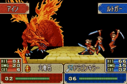 火焰纹章封印之剑2