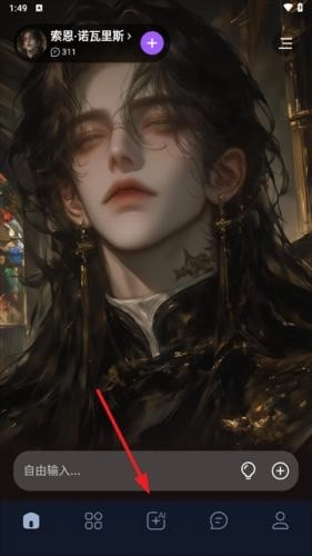 奶糖AI创建角色该怎么做 奶糖AI创建角色流程