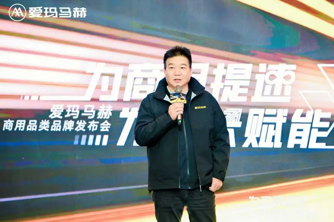 2000万骑手的生计密码：爱玛推出马赫品牌瞄准即时配送新赛道