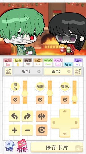 波卡小伙伴汉化版