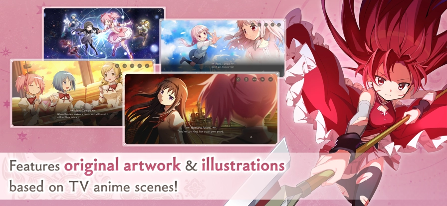 魔法少女小圆MagiaExedra国际服