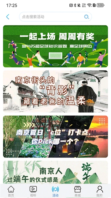 愛追劇影音正版截圖0