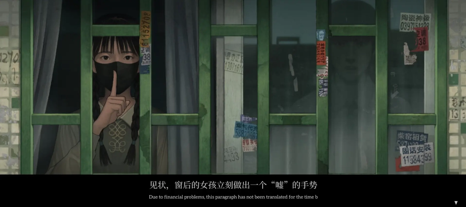 乌合之众正式版