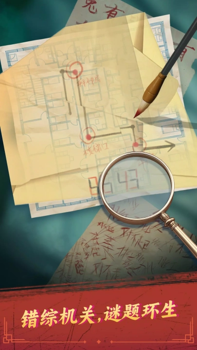 谁来救救我游戏正版