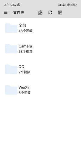 万能播放器2025最新款