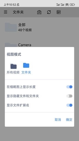 万能播放器2025最新款
