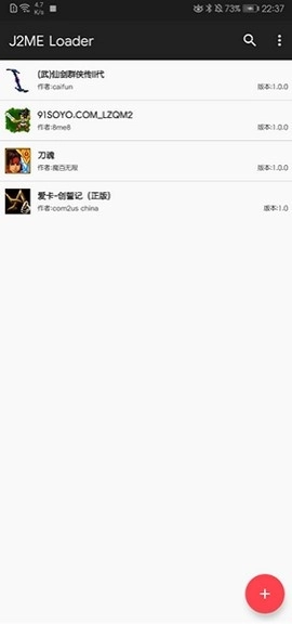 jar模拟器手机版